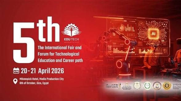 انطلاق أعمال الملتقى الدولي للتعليم الفني التكنولوجي والتدريب التقني غداً