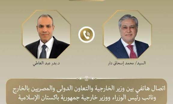 وزير الخارجية يبحث هاتفياً مع نظيره الباكستاني مسار المفاوضات الأمريكية – الإيرانية