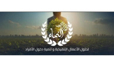 مجموعة النماء تنظم مؤتمراً لمواجهة التحديات الصناعية بالفكر الاستباقي
