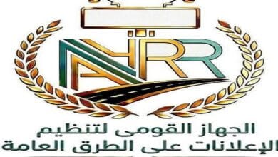 الجهاز القومي لتنظيم الإعلانات على الطرق العامة يطلق صفحته الرسمية على فيسبوك