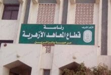 الأزهر يشدد على انتظام العمل حضوراً كاملاً خلال فترة الامتحانات