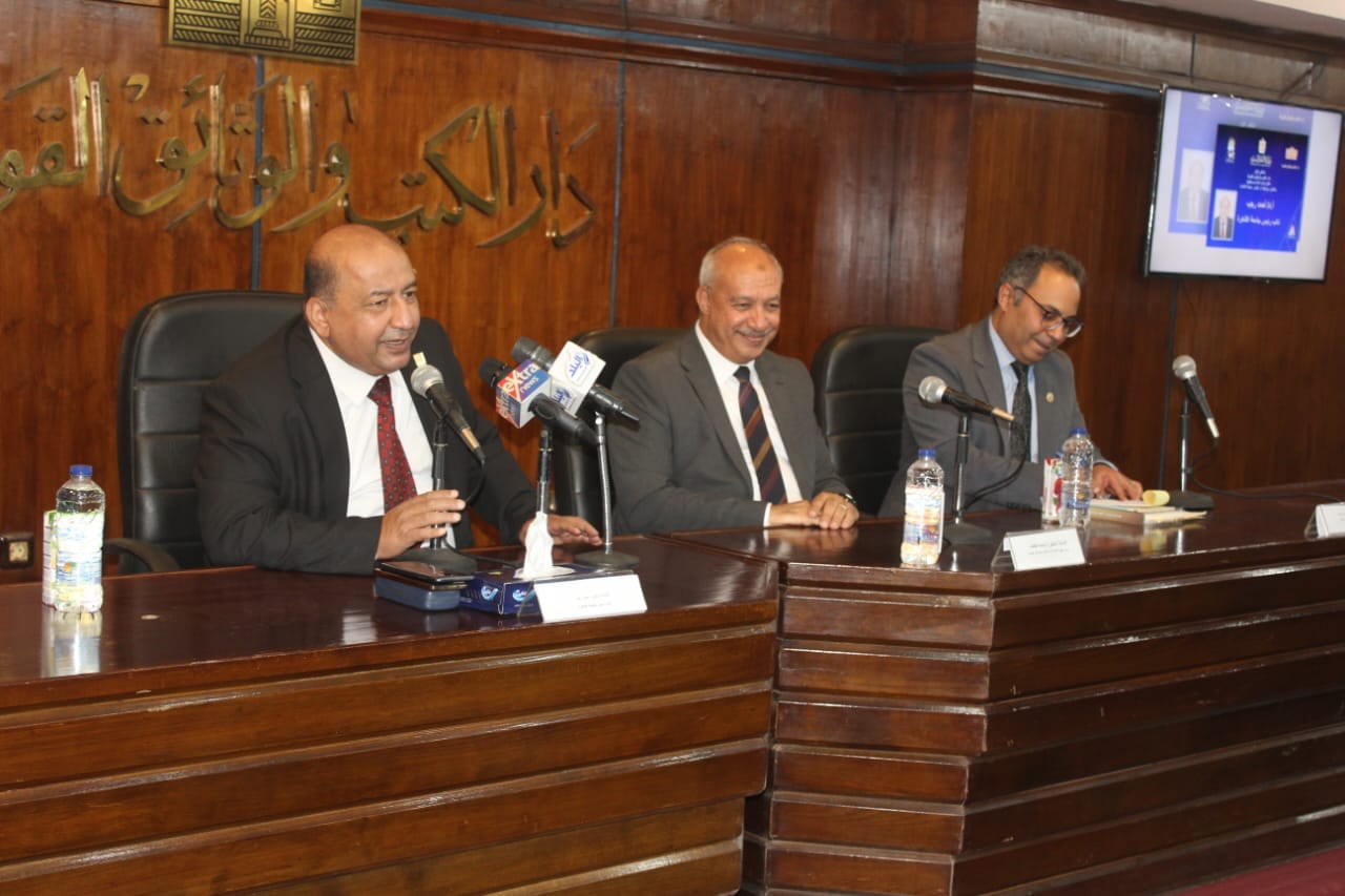 انطلاق "الملتقى العلمي الأول لدار الكتب والوثائق" بالتعاون مع كلية دار العلوم