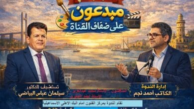ندوة لمناقشة كتابي "ابن خلدون" و"القضاء العرفي في سيناء" بالإسماعيلية