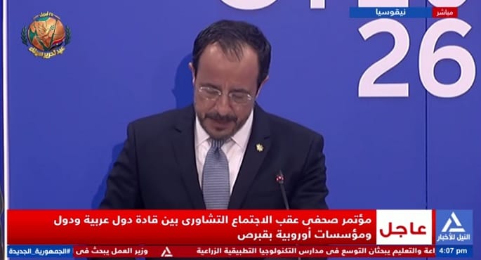 الرئيس القبرصي: إرادة مشتركة بين الاتحاد الأوروبي والشرق الأوسط لضمان الاستقرار