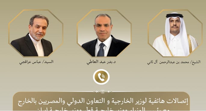 وزير الخارجية يبحث هاتفياً جهود التهدئة الإقليمية مع قطر وإيران