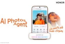 سلسلة HONOR 600 تمنح المستخدمين حرية الإبداع المطلقة بفضل أدوات الذكاء الاصطناعي