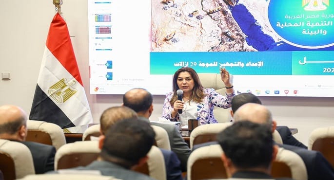وزيرة التنمية المحلية والبيئة تتابع استعدادات الموجة ٢٩ لإزالة التعديات على أملاك الدولة