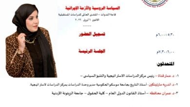 صورة رمزية لمائدة مستديرة.