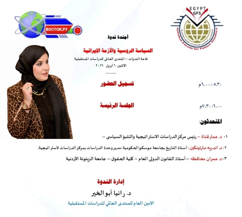 صورة رمزية لمائدة مستديرة.