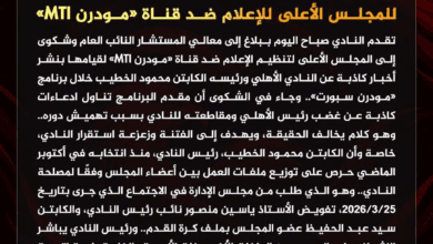 شعار النادي الأهلي