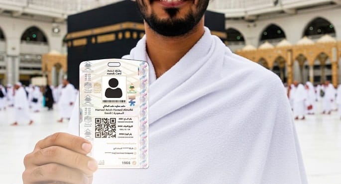 بطاقة “نسك” تدعم تنظيم تفويج الحجاج بأنظمة استشعار ذكية بمشعر منى