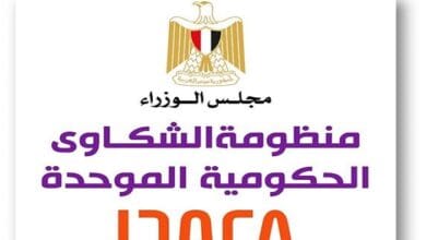 الهيئة القومية لسلامة الغذاء تستقبل 137 شكوى خلال أسبوع
