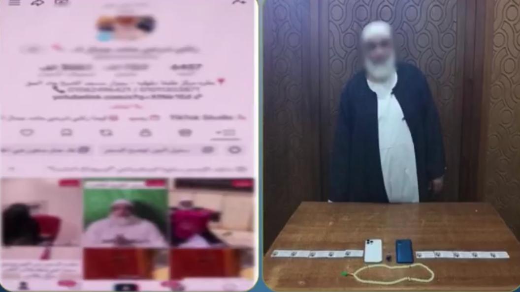 سقوط دجال 'العلاج الروحاني' بالدقهلية بعد النصب على المواطنين