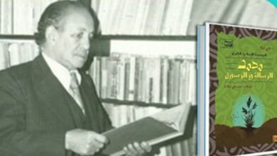 دراسة مصرية تسلط الضوء على صورة الرسول والصحابة في كتابات المفكر المسيحي نظمى لوقا