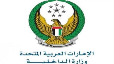 وزارة الداخلية الإماراتية تحذر من تهديد صاروخي محتمل وتدعو السكان للاحتماء
