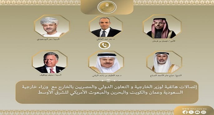 وزير الخارجية: التصعيد يهدد بجر المنطقة إلى فوضى ذات تداعيات دولية