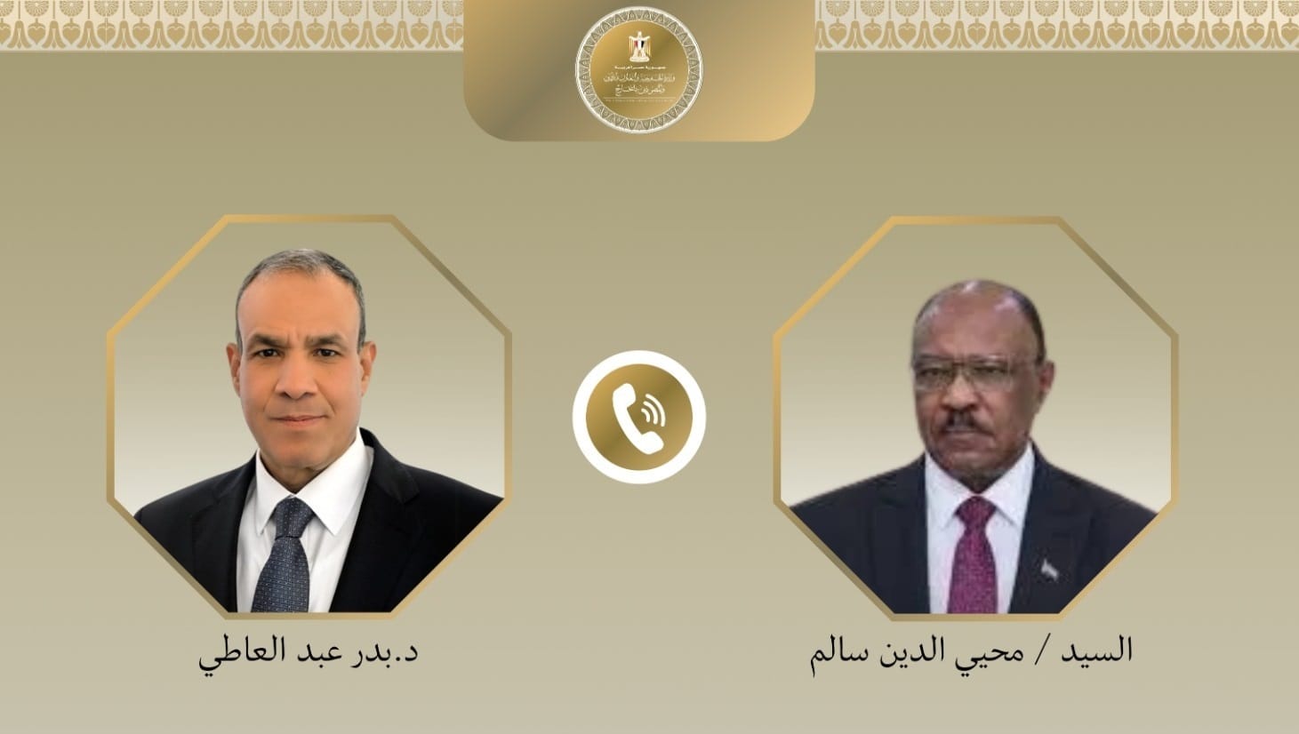 وزير الخارجية يبحث هاتفيًا مع نظيره السوداني تطورات الأزمة في السودان