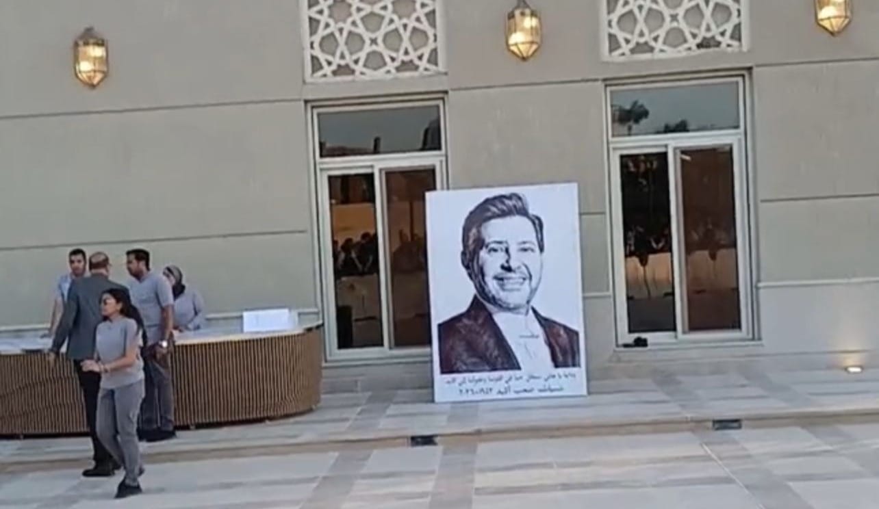 بدء عزاء أمير الغناء العربي هاني شاكر