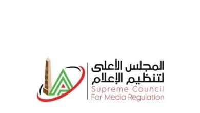 الأعلى للإعلام يتلقى شكوى ضد مسلسل "قانون الفرنساوي" للإساءة للمحاماة