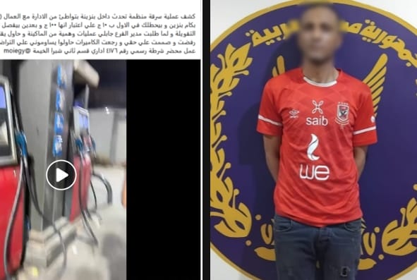 ضبط مدير محطة وقود بالقليوبية بتهمة التلاعب بالعدادات وابتزاز السائقين