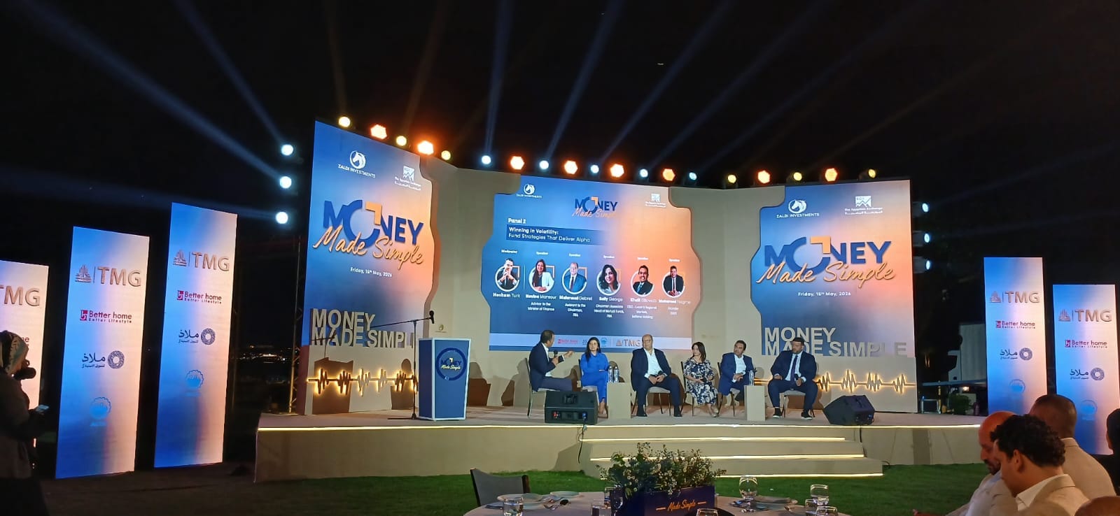 وزارة المالية تطرح شريحة ثانية من سند المواطن عبر بنوك الاستثمار