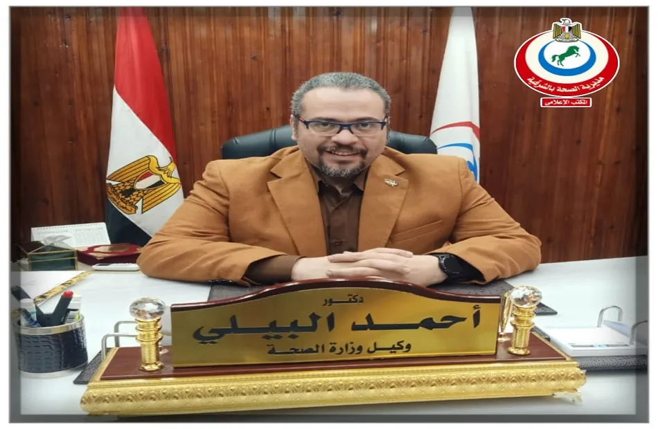 صحة الشرقية: فحص 522 سيدة بوحدة "الماموجرام" بمشتول السوق