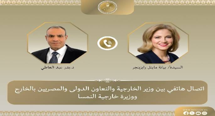 وزير الخارجية يبحث مع نظيرته النمساوية مستجدات الأوضاع في المنطقة
