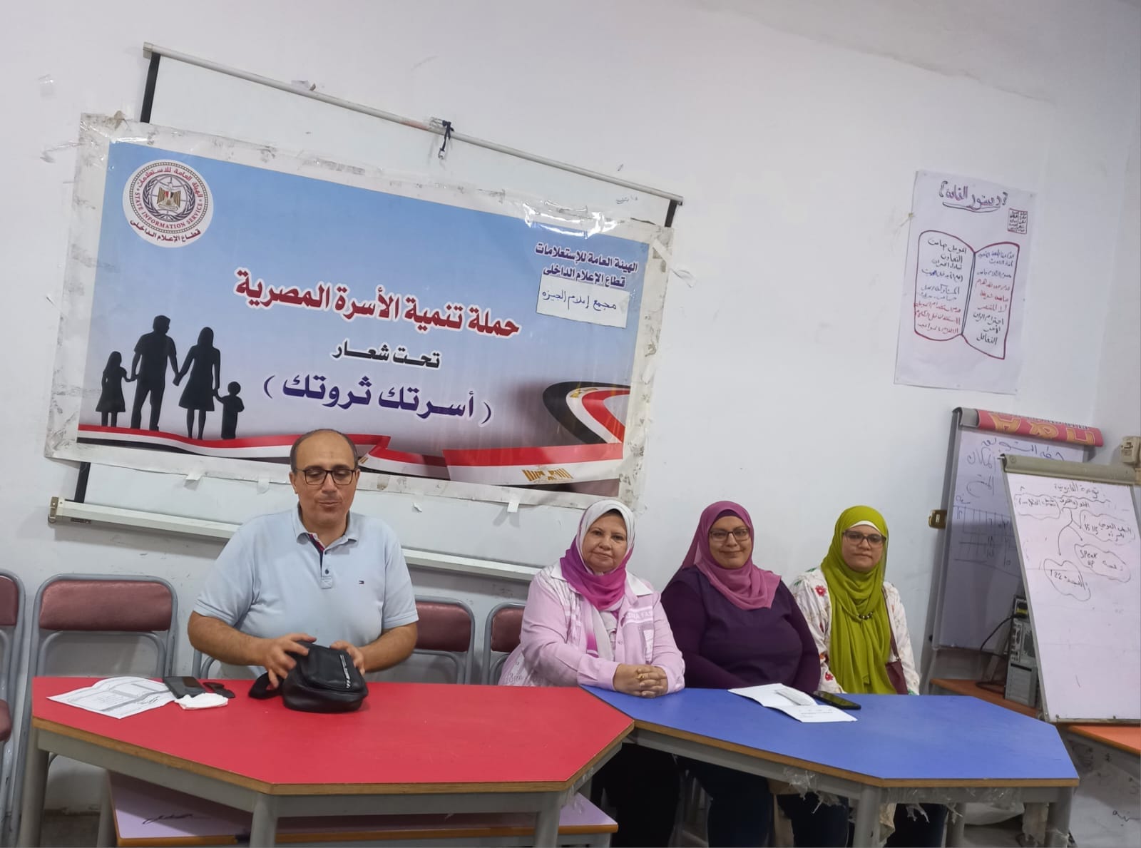 ندوة بمجمع إعلام الجيزة لتعزيز الوعي الصحي للمرأة وتنمية الأسرة بمشاركة مكافحة الإدمان