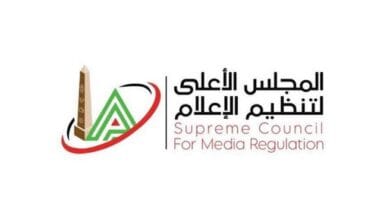 الأعلى للإعلام يمد البث المباشر للبرامج الرياضية 24 ساعة بمناسبة كأس العالم