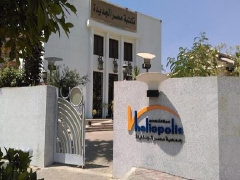 مكتبة مصر الجديدة تحتفل بعيد الأضحى بفعاليات للأطفال