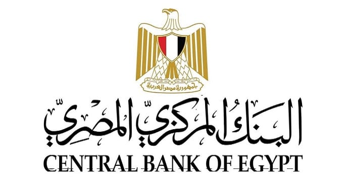 البنك المركزي يقرر الإبقاء على أسعار الفائدة دون تغيير