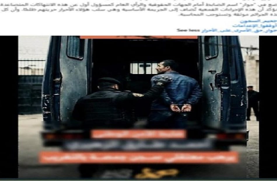 مصدر أمني: مزاعم انتهاكات مراكز التأهيل أكاذيب إخوانية