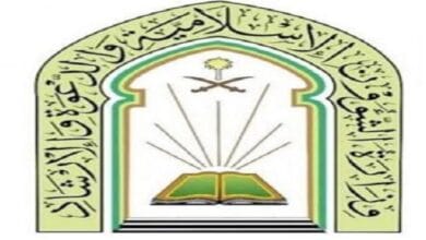 السعودية تعلن اكتمال جاهزية مسجد المشعر الحرام بمزدلفة لاستقبال الحجاج