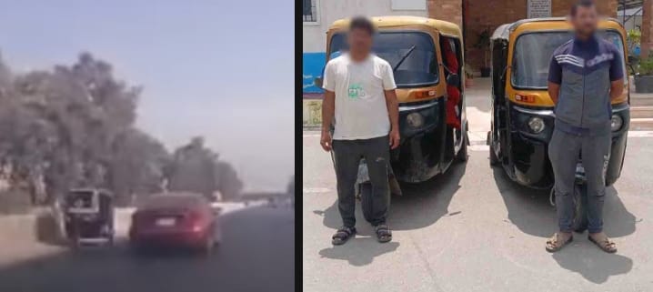ضبط قائدي مركبتي "توك توك" لسيرهما عكس الاتجاه وتسببهما في تلفيات بسيارة بالإسماعيلية