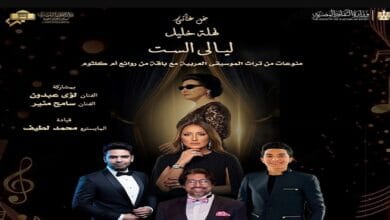 حفل "ليالي الست" بأوبرا الإسكندرية 4 يونيو