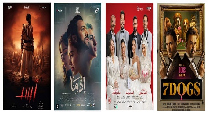 4 أفلام متنوعة تتنافس في موسم عيد الأضحى، بينها 2 بإنتاج ضخم