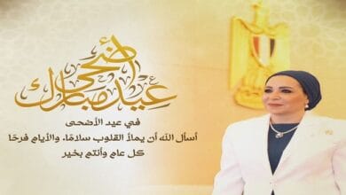السيدة انتصار السيسي تهنئ الشعب المصري بعيد الأضحى المبارك
