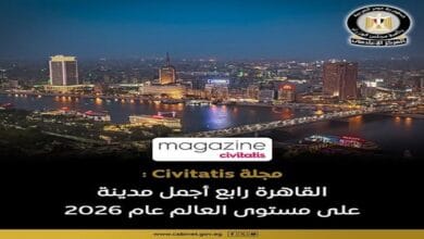 القاهرة في المركز الرابع عالمياً ضمن قائمة أجمل 12 مدينة لعام 2026