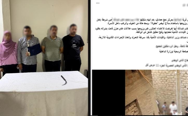 ضبط طرفي مشاجرة بسبب خلافات ميراث في نجع حمادي