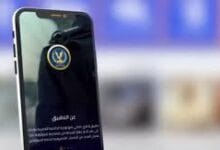 وزارة الداخلية تتيح استخراج الفيش الجنائي إلكترونيًا لتسهيل الإجراءات على المواطنين