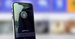 وزارة الداخلية تتيح استخراج الفيش الجنائي إلكترونيًا لتسهيل الإجراءات على المواطنين