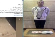 ضبط شخص استولى على أموال سائقين بالغربية بادعاء العمل كمنادي سيارات بدون ترخيص