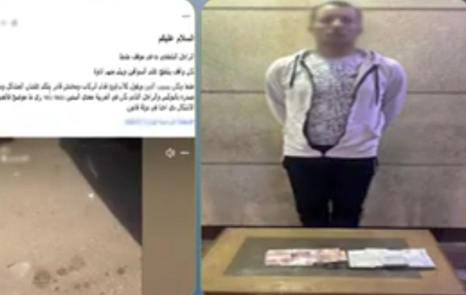 ضبط شخص استولى على أموال سائقين بالغربية بادعاء العمل كمنادي سيارات بدون ترخيص