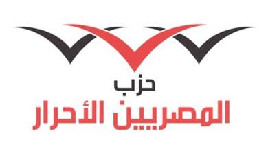 «المصريين الأحرار»: تدشين سفينتي «رزق 2» و«رزق 3» يعزز الاقتصاد البحري