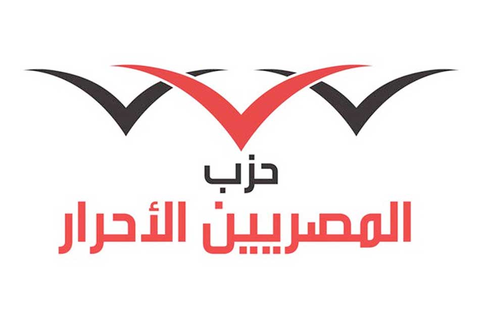 «المصريين الأحرار»: تدشين سفينتي «رزق 2» و«رزق 3» يعزز الاقتصاد البحري