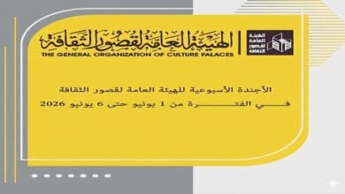 قصور الثقافة تحتفي باليوم العالمي للبيئة بعروض فنية متنوعة