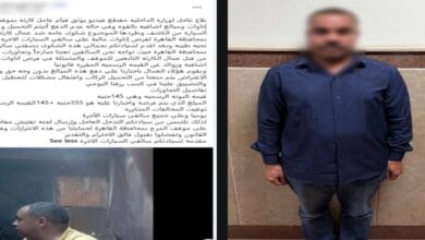ضبط موظف مواقف بالمرج بتهمة البلطجة وتحصيل أموال دون وجه حق