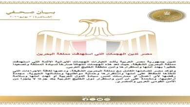 مصر تدين الهجمات التي استهدفت مملكة البحرين