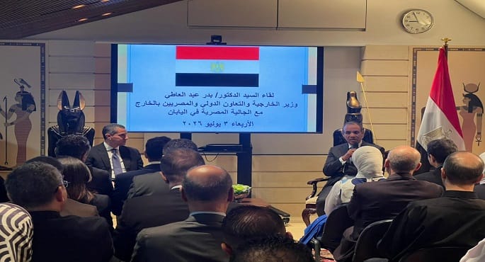 وزير الخارجية يلتقي بأعضاء الجالية المصرية في اليابان