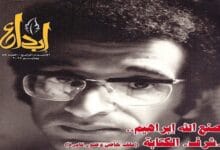 صحفيان من الأهرام يفوزان بجائزة يحيى زهران للإخراج الصحفي